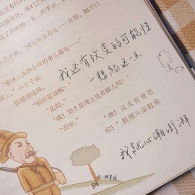 Furry绘画配色实用指南FurryQQ群